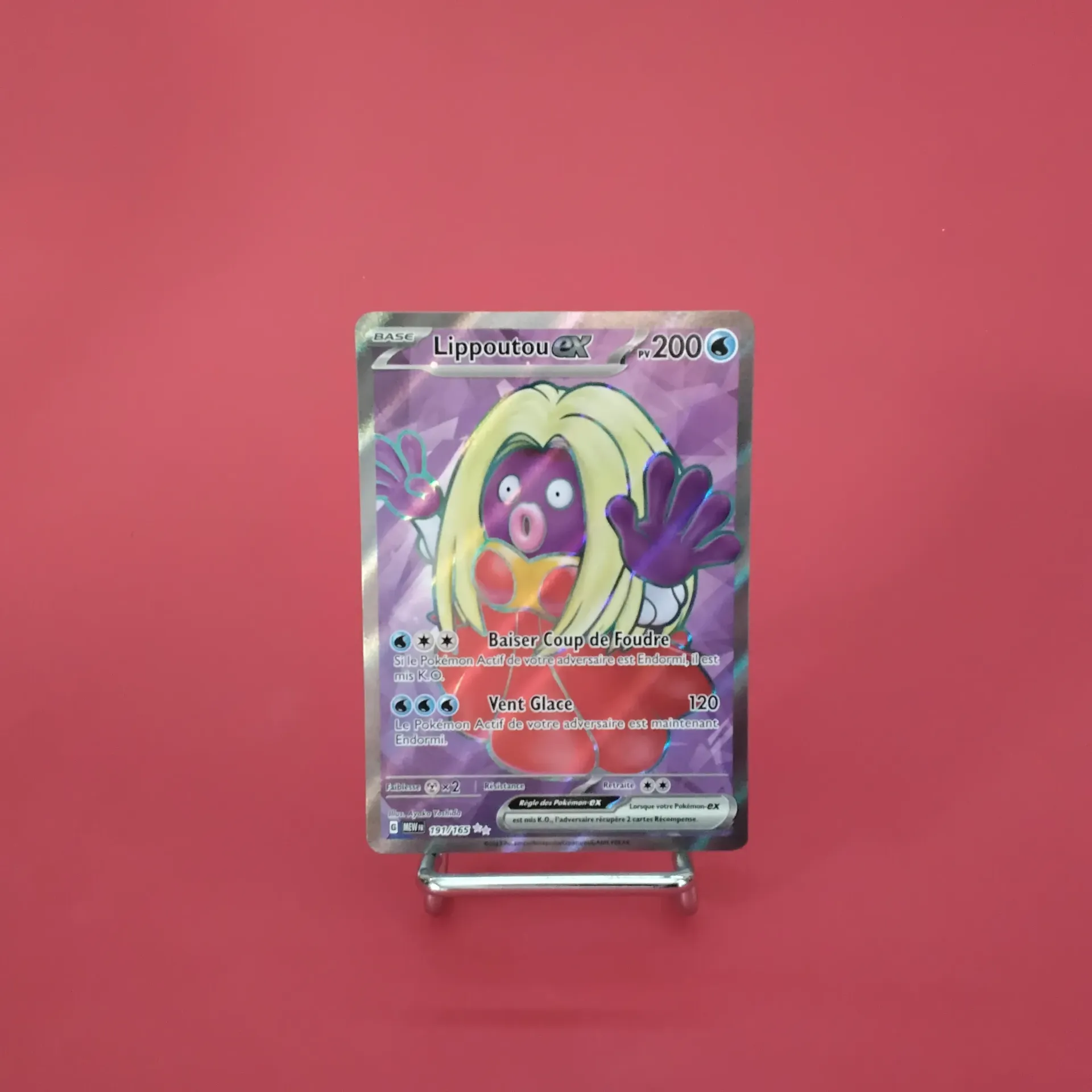 Carte Pokemon Lippoutou EX Full Art 191/165 EV3.5  - 151 - Etat Near Mint- (FR)