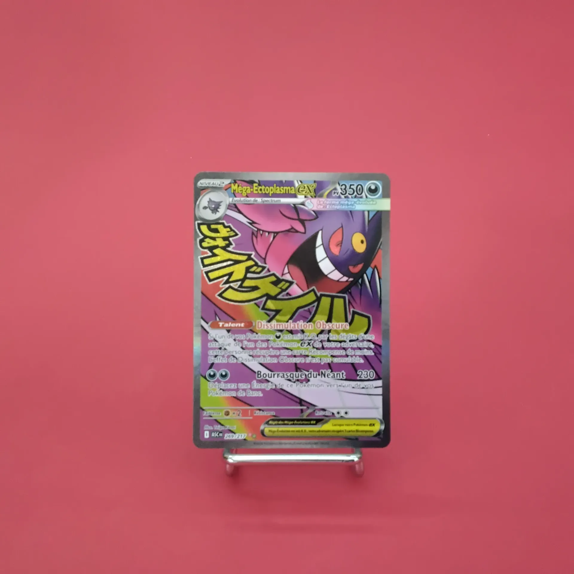 Carte Pokemon Méga-Ectoplasma EX  Full Art 269/217- ME02.5 - Héros Transcendants- Etat Near Mint- (FR)