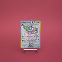 Carte Pokemon Mentali EX Full Art Promo SVP 175  - Ecarlate et Violet - A.R. Secret - Etat Near Mint (FR)